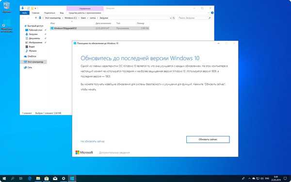 Обновление windows 7 до версии windows 8.1 - программные продукты - новости