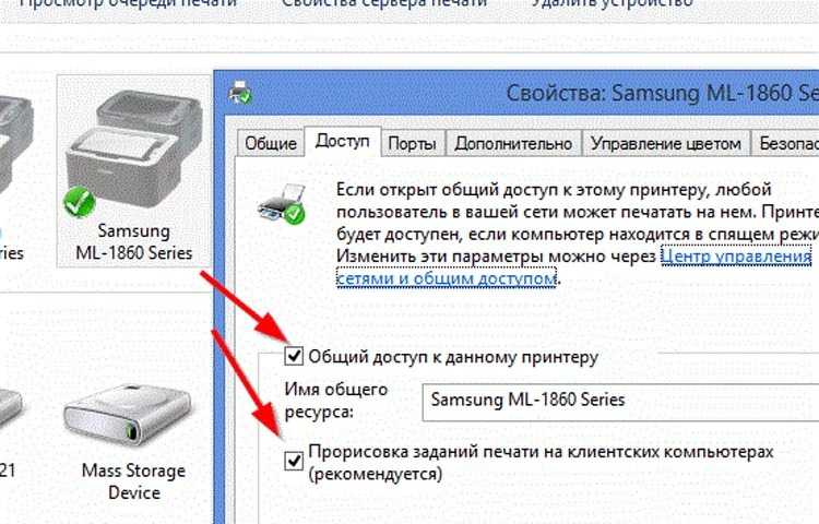 Способы подключения сетевого принтера в windows xp