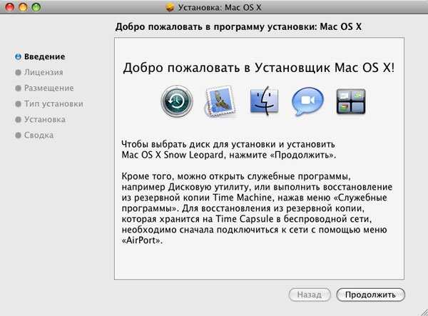 Я установил mac os x на iphone и ipad. инструкция и впечатления
