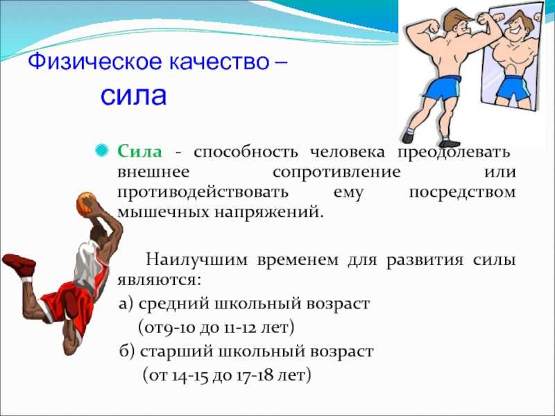 Как стать баскетболистом? советы бывалого папаши | физкультура и спорт | школажизни.ру