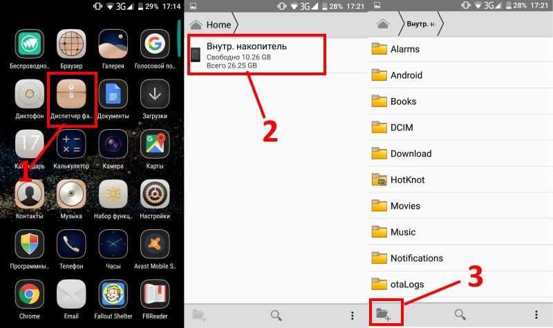 4 способа спрятать приложения на вашем android-смартфоне