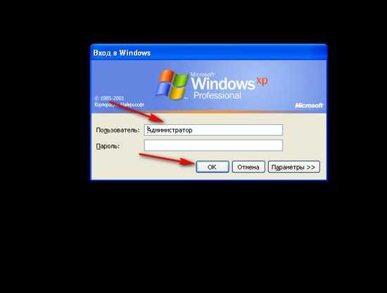 Что делать, если вы забыли пароль администратора windows