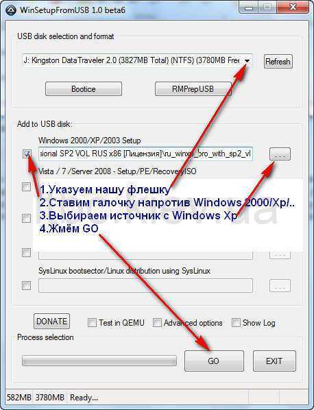Восстановление системы windows xp с загрузочного диска - vicemultiplayer.ru