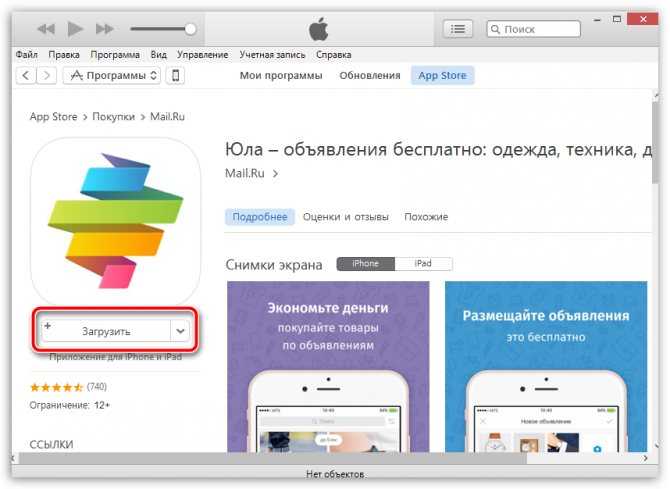 Как перенести фото с windows компьютера на iphone и ipad | appleinsider.ru