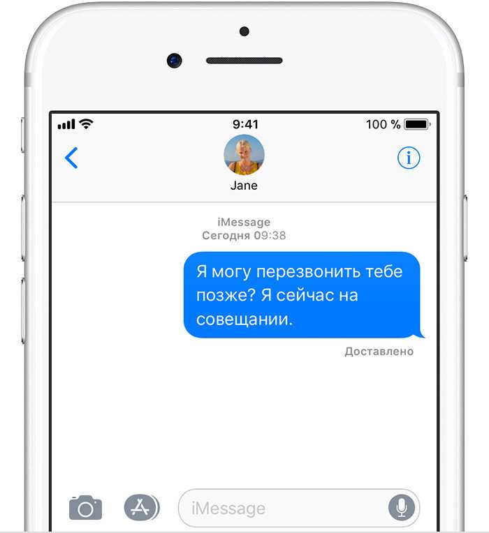 Что делать, если на iphone не поступают входящие звонки | appleinsider.ru