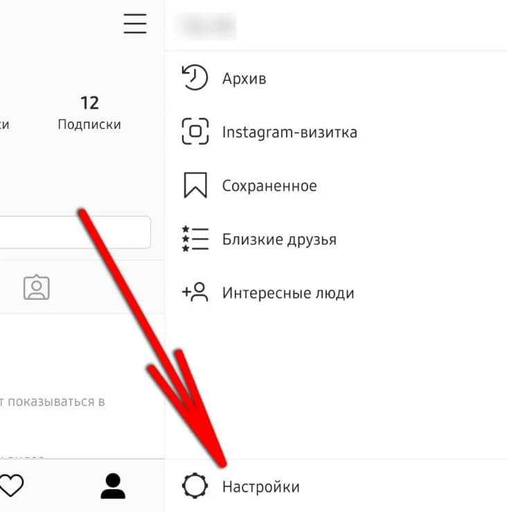Как добавить swipe up (свайп) в историю в instagram