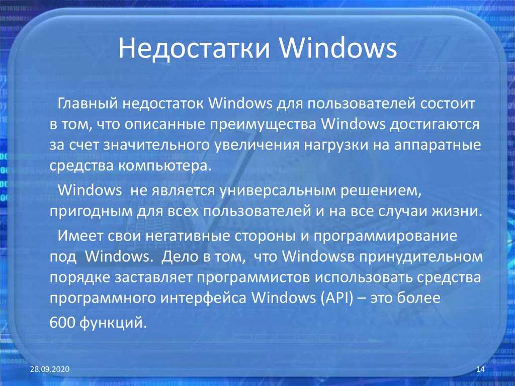 Что такое windows k, n, kn и sl?