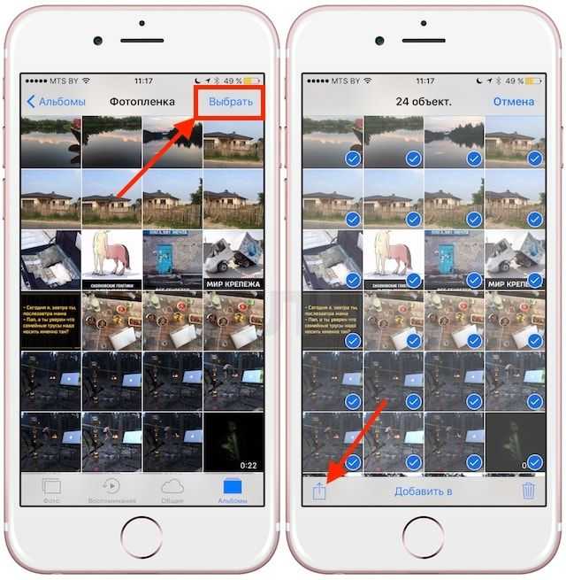 Как скинуть фото (видео) с айфона на компьютер, usb-флешку или внешний жесткий диск