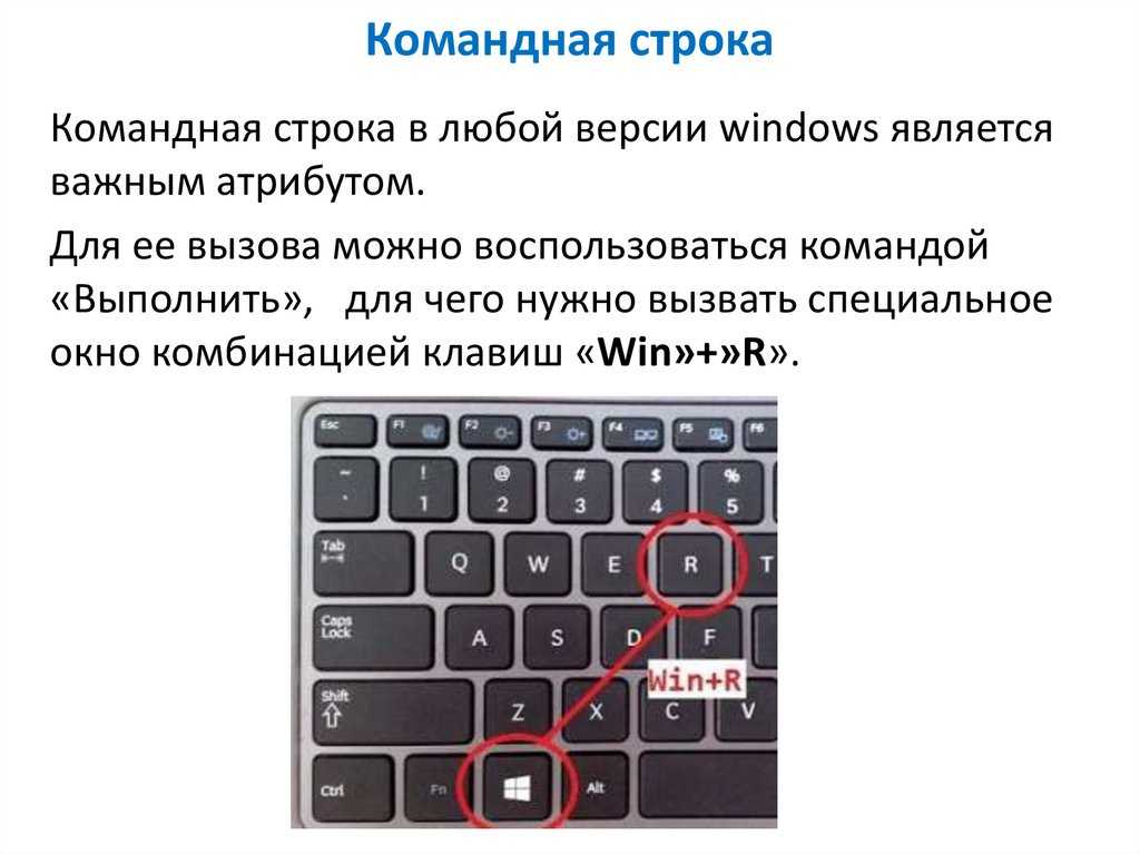 Как изменить раскладку клавиатуры в windows 10