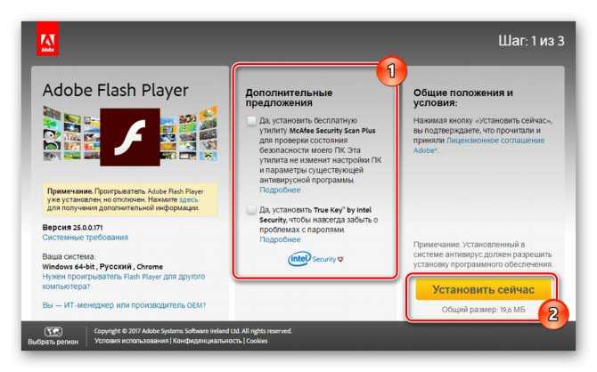 Не работает flash player в браузере: основные причины возникновения проблемы