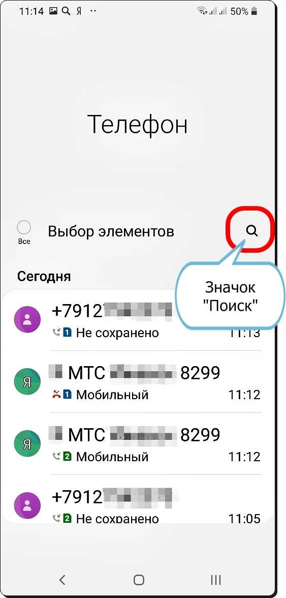 ✅ пошаговая инструкция, как восстановить историю звонков на телефоне android - keyboard-soft.ru