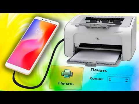 Top 3 способы подключения iphone к принтеру с airprint или без него