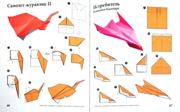 Как сделать самолетик из бумаги 100 способов. пошаговая инструкция по сборке самолетика из бумаги