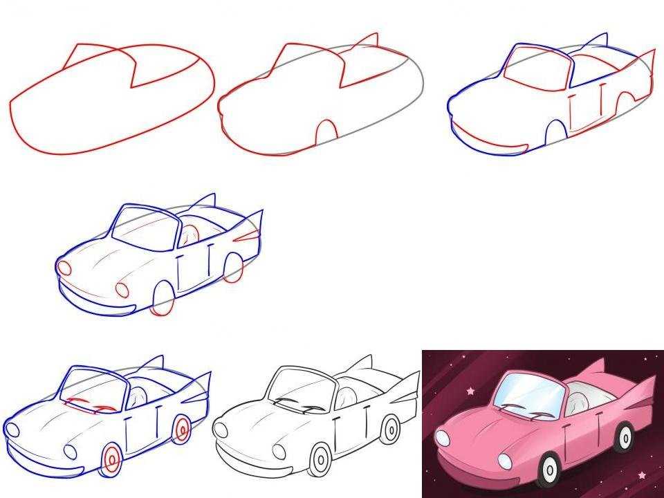 Пошаговые уроки: как рисовать машины. как рисовать гоночные машины поэтапно  :: syl.ru