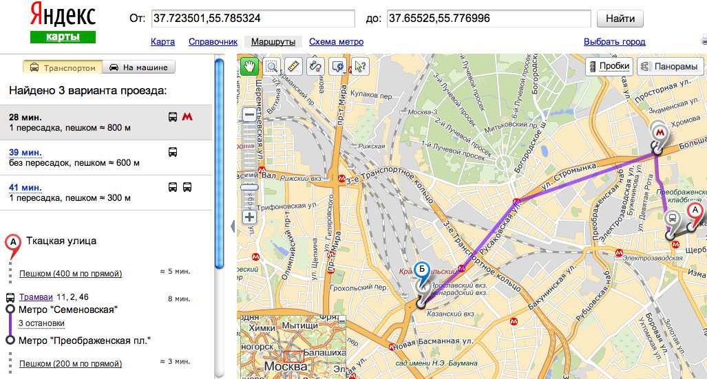 Как использовать упрощенную версию приложения "google карты" - cправка - карты