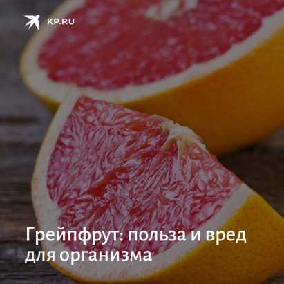 Как есть грейпфрут правильно: с чем нельзя кушать, когда лучше употреблять, утром или вечером