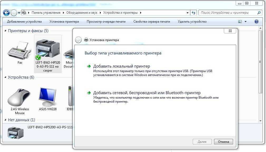 Как установить встроенный в windows драйвер печати на примере принтера hp - driverslab.ru