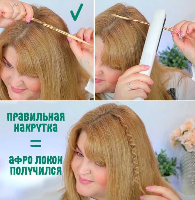 Локоны на короткие волосы: фото идей, как сделать в домашних условиях - szpilka.ru
