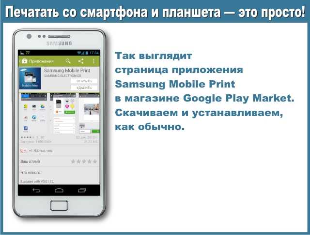 5 приложений android для массовой рассылки sms-сообщений • оки доки