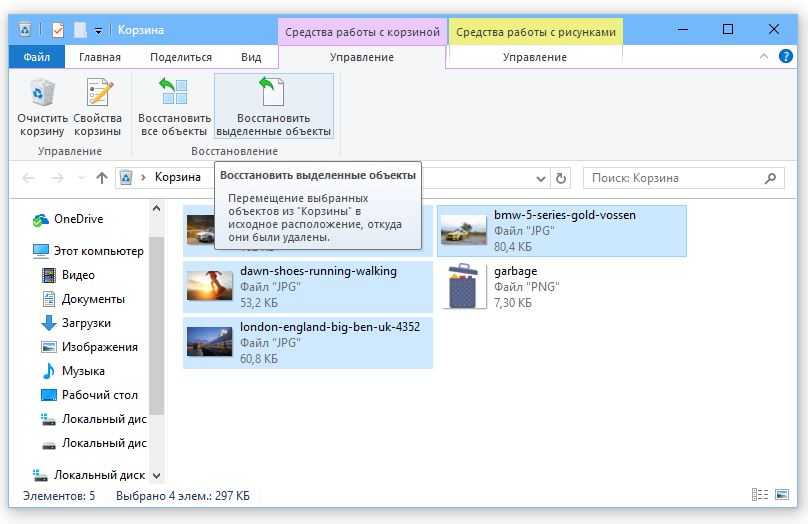 2 способа восстановления навсегда удаленных файлов/папок в windows 10/8/7/xp/vista