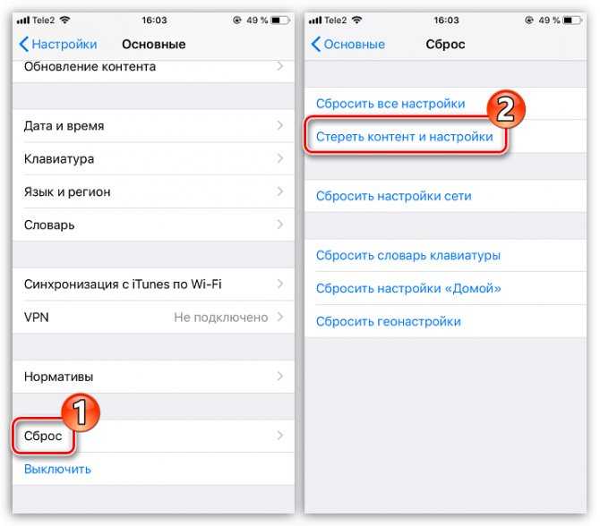 Как убрать спам из календаря на iphone: пошаговая инструкция  | ichip.ru