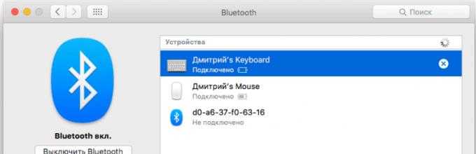 Подключение apple keyboard, magic trackpad и magic mouse к windows-пк