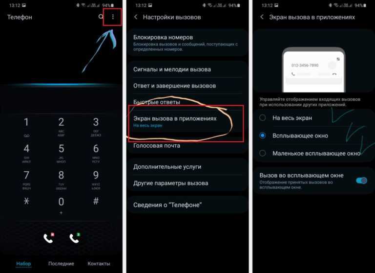 Как на android запретить звонки с неизвестных номеров - androidinsider.ru