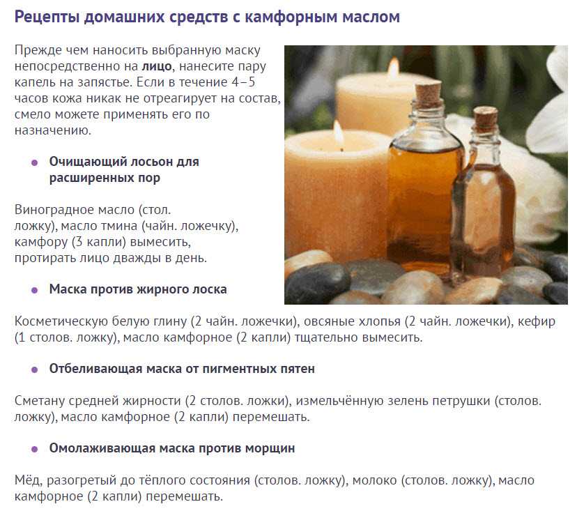 Как приготовить масло и саше для ванн с лавандой? фото — ботаничка.ru