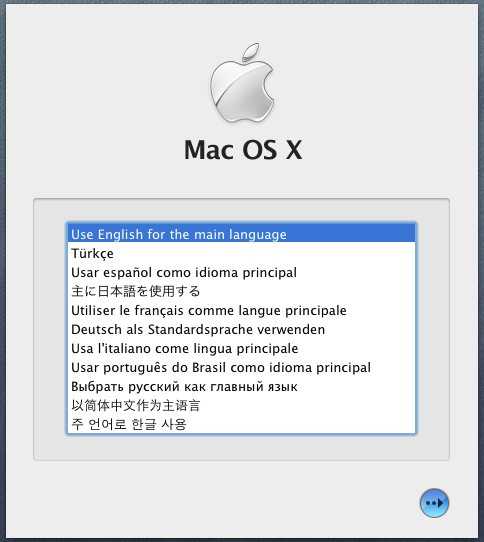 Как установить или удалить программу с mac os