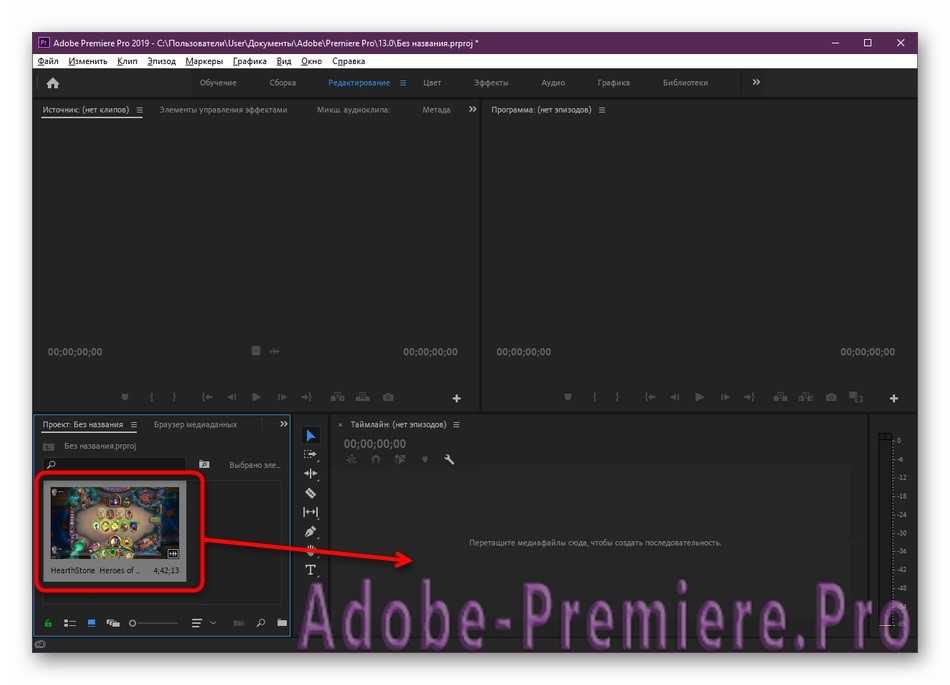 Как перевернуть видео в adobe premiere pro