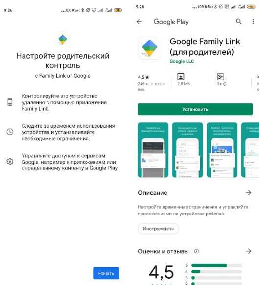 Как создать аккаунт google для ребенка - cправка - google for families