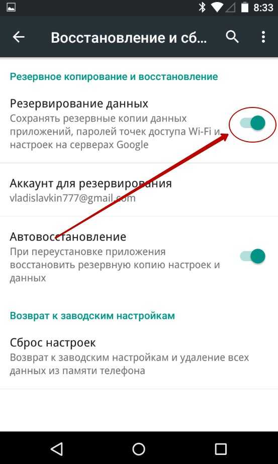 Как перенести контакты в аккаунт google и настроить синхронизацию | nastroyka.zp.ua - услуги по настройке техники