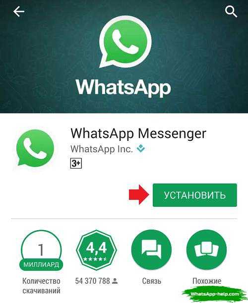 Как отправить фото и видео в whatsapp без потери качества