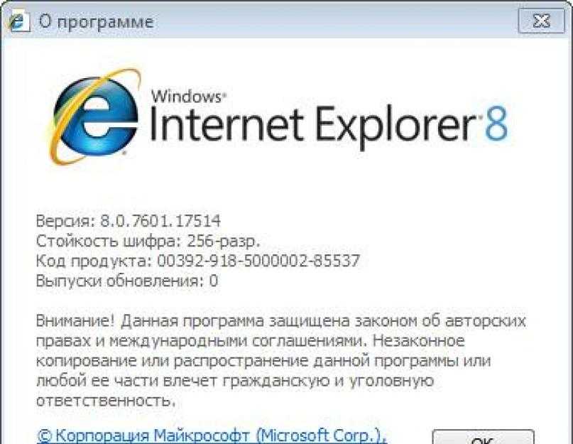 Скачать internet explorer 9 бесплатно (интернет эксплорер 9)