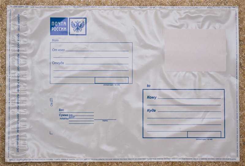 Как незаметно открыть запечатанный конверт