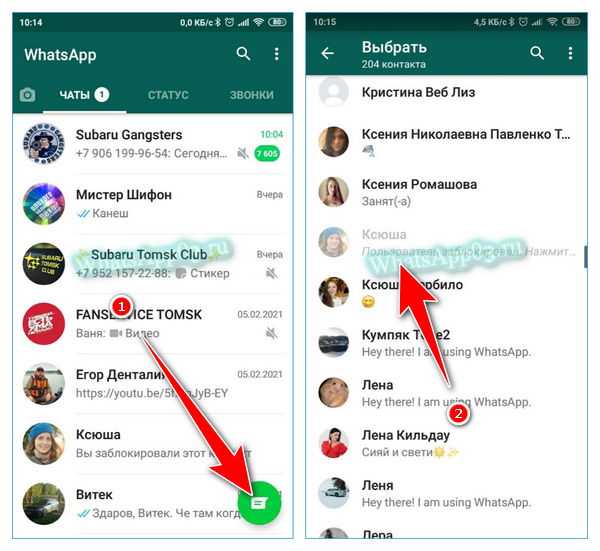 10 способов надежно защитить whatsapp от взлома и прослушки