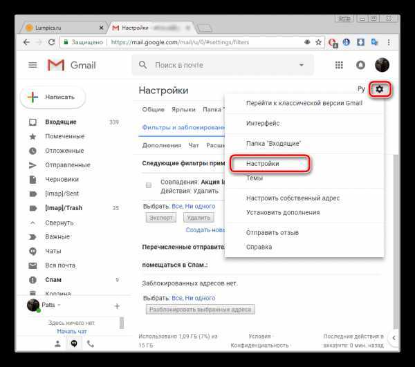 Как использовать почтовый pop-клиент для работы с письмами gmail