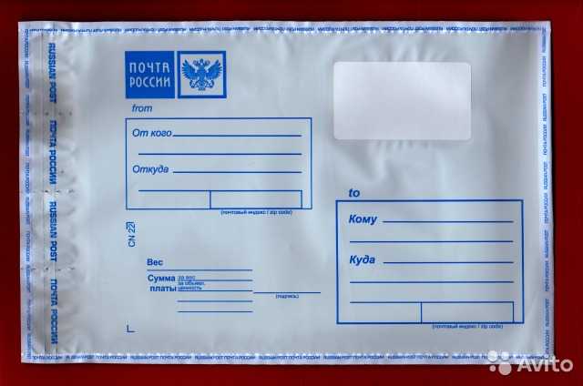 Как сделать конверт из бумаги для денег, писем, подарков своими руками,: простые и оригинальные поделки (60 фото идей)