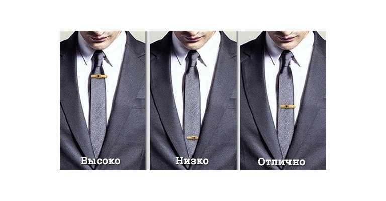 7 лайфхаков по ношению галстука и зажима