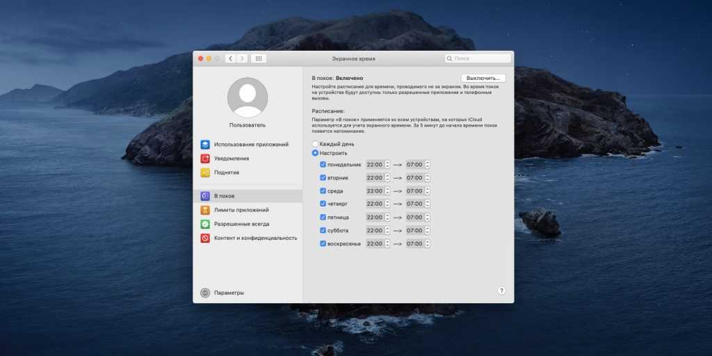 Apple mac тема для windows — бесплатно и просто