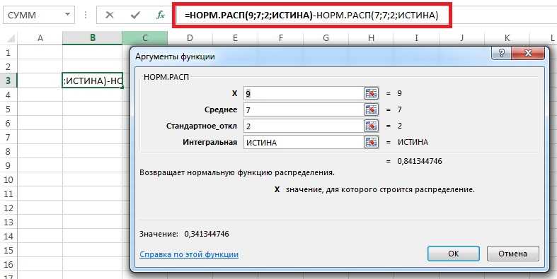 Как построить график в excel по данным таблицы: пошаговая инструкция  | ichip.ru