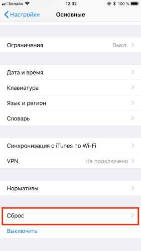 Как проверить зарядку bluetooth-аксессуаров на iphone с ios 14 - it-here.ru