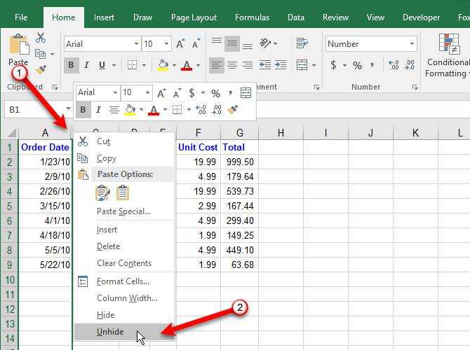 Изменить столбец. Вертикальная линия в ячейке excel. Скрытие Столбцов в excel в крестик. Показать скрытые Столбцы в excel. Добавить вертикальные линии в график excel.