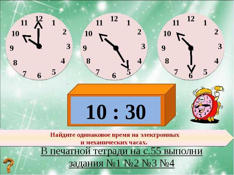 Как убить время? как убить время на работе: советы :: syl.ru