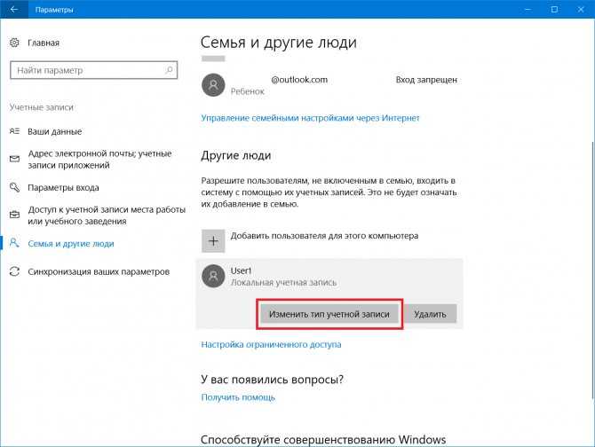 ✅ как переименовать папку профиля пользователя в windows 10 - wind7activation.ru