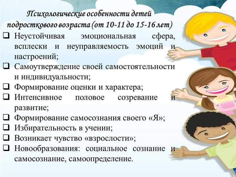 Как стать взрослым человеком? - psychbook.ru