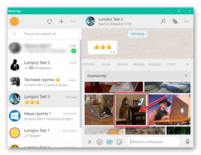 Как отправить большое видео в whatsapp на android - androidinsider.ru