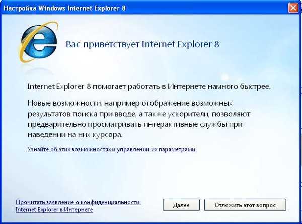 Как удалить internet explorer 11 для windows 7
