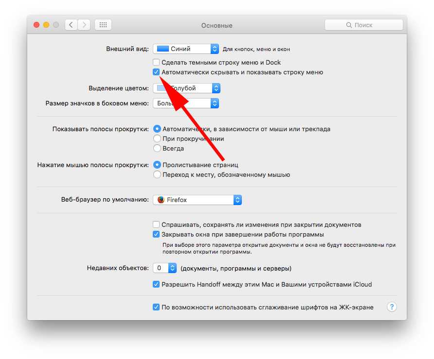 8 возможностей приложения mail (почта) на mac, о которых вы могли не знать  | яблык