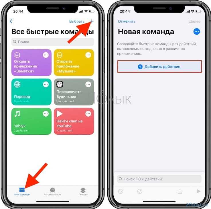 Как автоматически менять обои на iphone или ipad в зависимости от времени, места и т.д.  | яблык
